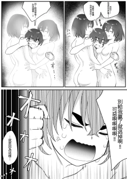 Page 28 of Mirror Collection Vol.7