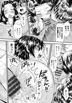 Page 136 of Tropical Oyako Mix