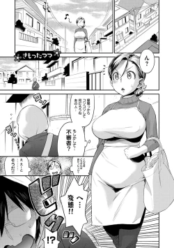 Page 139 of Tropical Oyako Mix