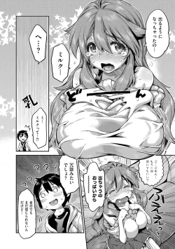 Page 172 of Tropical Oyako Mix