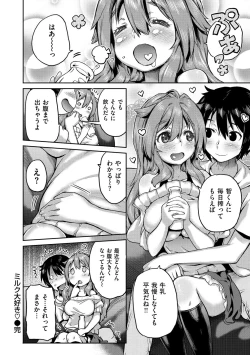Page 192 of Tropical Oyako Mix