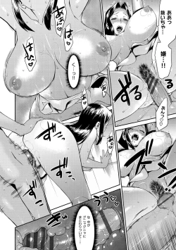 Page 22 of Tropical Oyako Mix