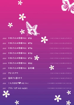 Page 2 of Tropical Oyako Mix