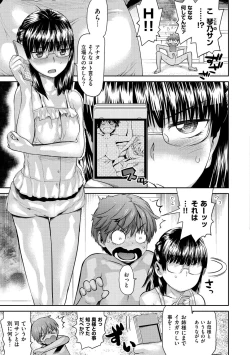 Page 69 of Tropical Oyako Mix