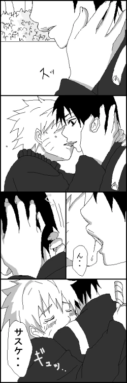Page 21 of Naruto x Sai uncesored