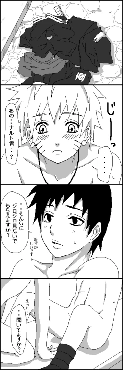 Page 27 of Naruto x Sai uncesored
