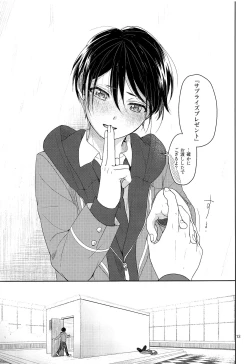 Page 14 of Tai Koromo sara Donoai Hijutsu