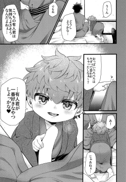 Page 6 of Shota mama! 3 Fuyu