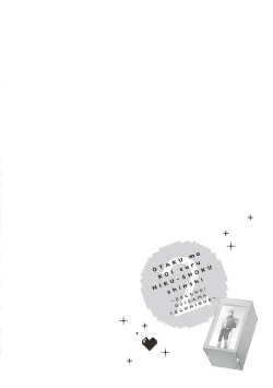 Page 30 of 宅女愛上肉食紳士～絕頂！大叔級的神技～ 2