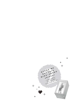 Page 82 of 宅女愛上肉食紳士～絕頂！大叔級的神技～ 2