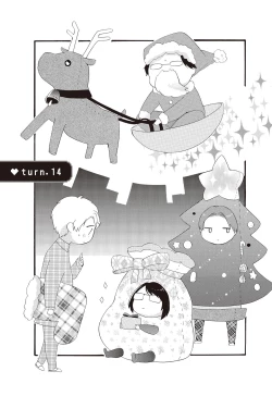 Page 31 of 宅女愛上肉食紳士～絕頂！大叔級的神技～ 3