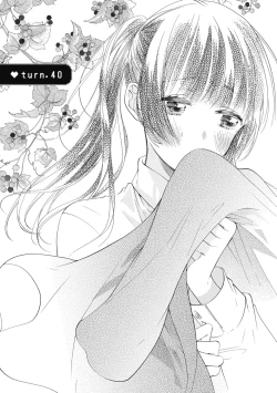 Page 83 of 宅女愛上肉食紳士～絕頂！大叔級的神技～ 7