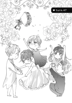 Page 109 of 宅女愛上肉食紳士～絕頂！大叔級的神技～ 8