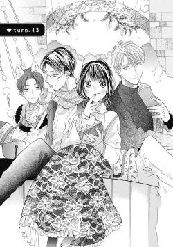 Page 5 of 宅女愛上肉食紳士～絕頂！大叔級的神技～ 8