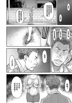 Page 129 of Kaname Date Jou | 小要開發Date 上