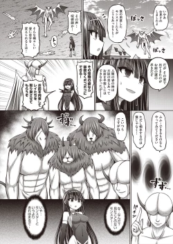 Page 62 of COMIC AUN Kai Vol.23