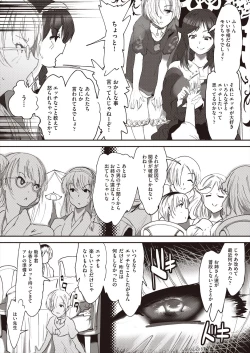 Page 91 of COMIC AUN Kai Vol.23