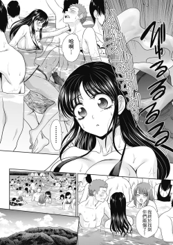 Page 138 of Ane Zokusei | 姊姊們無法克制的榨精生活