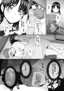Page 15 of Ane Zokusei | 姊姊們無法克制的榨精生活
