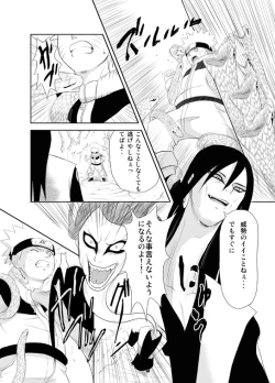 Page 3 of Naruto x Orochimaru, Shikamaru x Shikaku