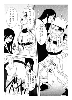 Page 5 of Naruto x Orochimaru, Shikamaru x Shikaku