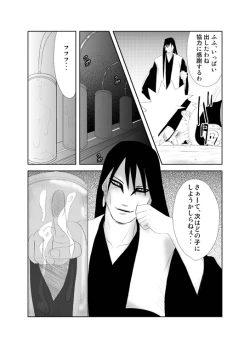 Page 9 of Naruto x Orochimaru, Shikamaru x Shikaku