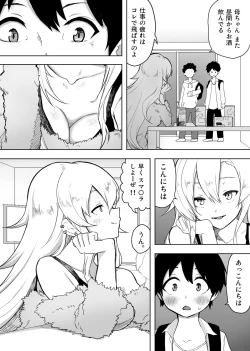 Page 3 of Yuujin no Gal na Mama ni Fudeoroshi Shite Moratta Hanashi