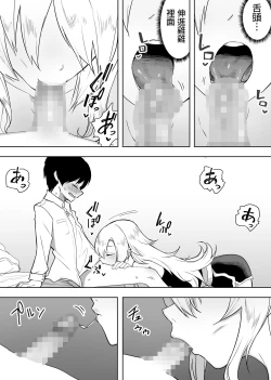 Page 13 of Yuujin no Gal na Mama ni Fudeoroshi Shite Moratta Hanashi