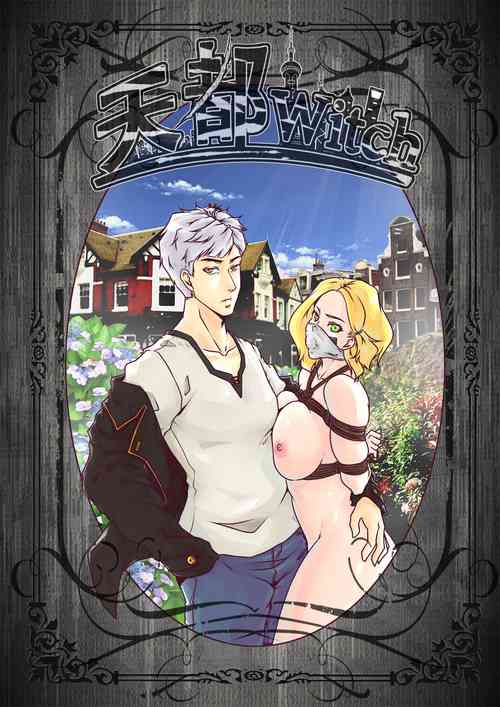 Download Tiandu Witch 01