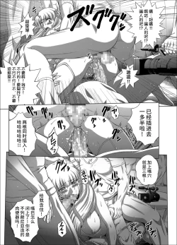 Page 20 of C2lemon@Max 6