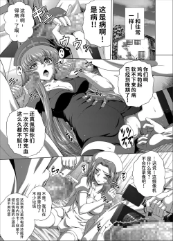 Page 2 of C2lemon@Max 6