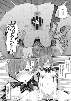 Page 198 of Mesukan Kareshi ni Zettai Ienai, Kare Papa Tanetsuke Nama Koubi