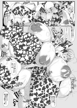 Page 67 of Souou to Maguau