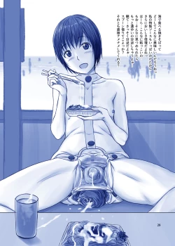 Page 28 of Issho ni Kaisuiyoku ni Itta Ko wa Chou Daitan na Mizugi Sugata de Onnanoko no Nakami ga Marumie Joutai desu