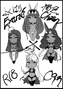 Page 1 of Yokubari Kasshoku Extra Chain x R18 C93