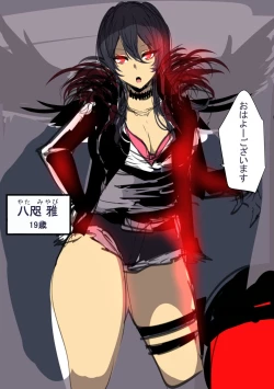 Page 24 of Tori Musume Miyabichan Matome