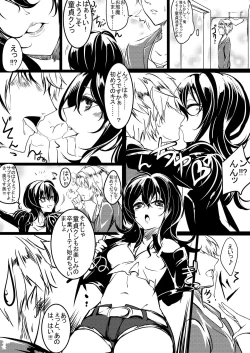 Page 8 of Tori Musume Miyabichan Matome