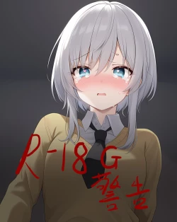 Page 1 of How to make Uterine Rice Sausage