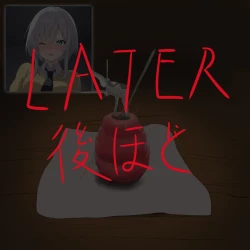 Page 25 of How to make Uterine Rice Sausage