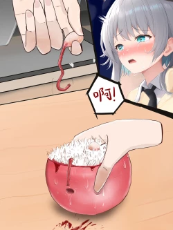 Page 53 of How to make Uterine Rice Sausage