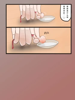 Page 55 of How to make Uterine Rice Sausage