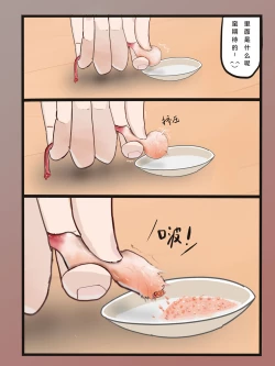 Page 56 of How to make Uterine Rice Sausage