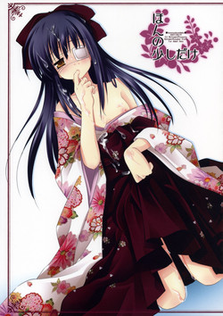 (SC36) [ICHIGOSIZE (Natsume Eri)] Honno Sukoshi Dake (Gintama)