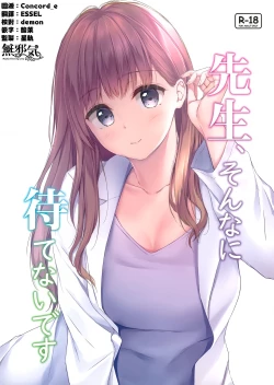 Page 1 of Sensei, Sonna ni Matenai desu