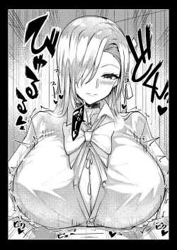 Page 17 of BluArch Paizuri Houkokusho