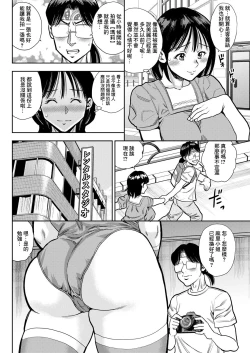 Page 6 of Seigi no Heroine Shiny Marie