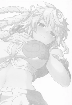 Page 2 of Unryuu ni Omakasekudasai