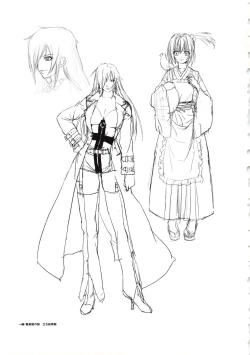 Page 17 of HanachirasuSelection