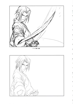 Page 27 of HanachirasuSelection