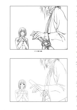 Page 29 of HanachirasuSelection